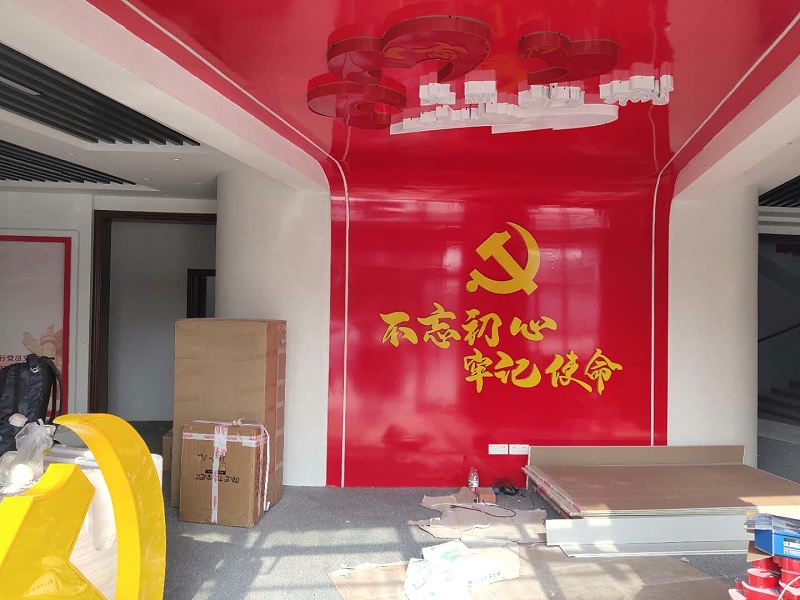 中億?；?dòng)滑軌屏助力山東菏澤黨建館打造智能滑軌系統(tǒng)