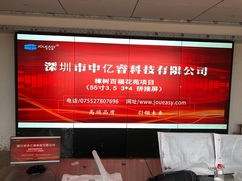 12塊55寸拼接屏助力江西樟樹百?；ㄔ沸^(qū)安全防范
