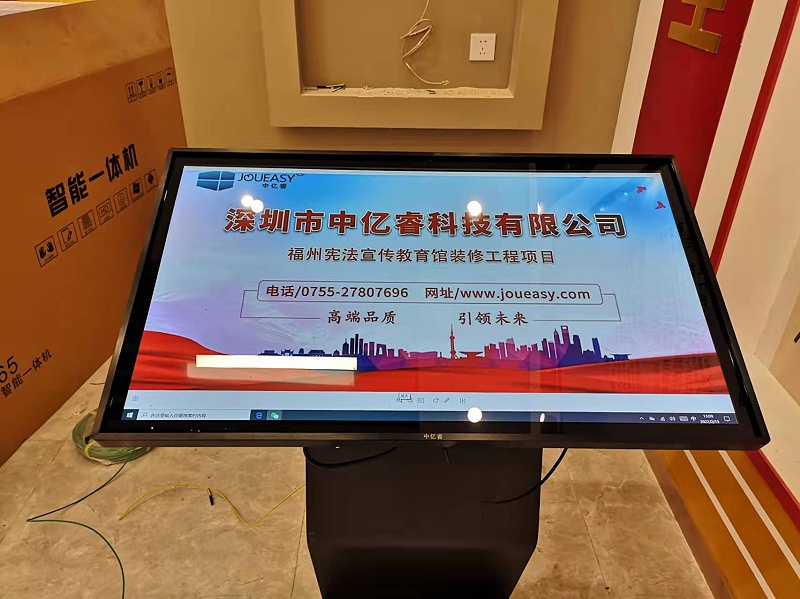 中億?；踊壠梁筒樵円惑w機(jī)助力福州憲法宣傳教育館打造智能化法治教育基地